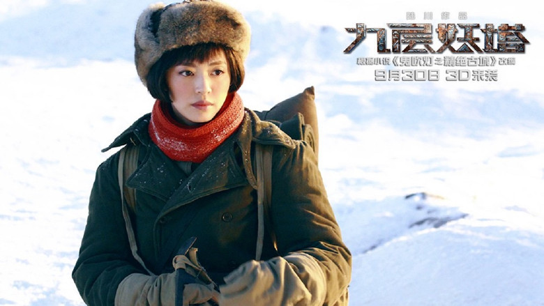 кадр из фильма Хроники призрачного племени