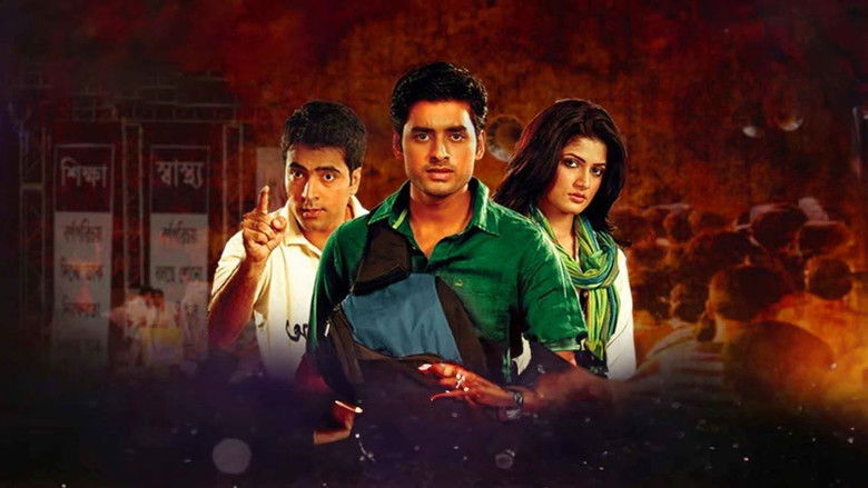 кадр из фильма কানামাছি