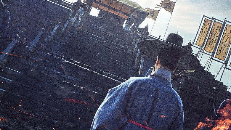 кадр из фильма Крепость Намхансансон