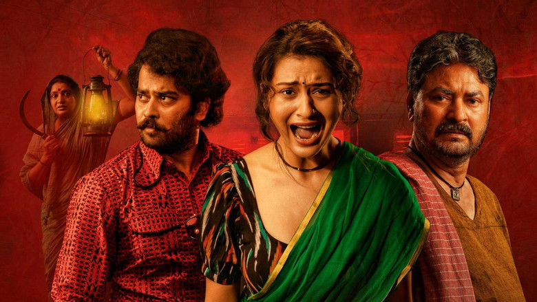 кадр из фильма అనగనగా ఓ అతిథి