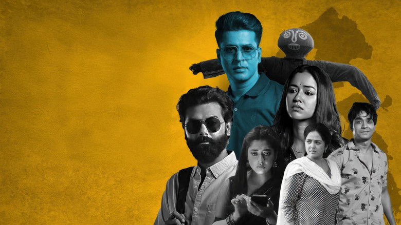 кадр из фильма অথৈ