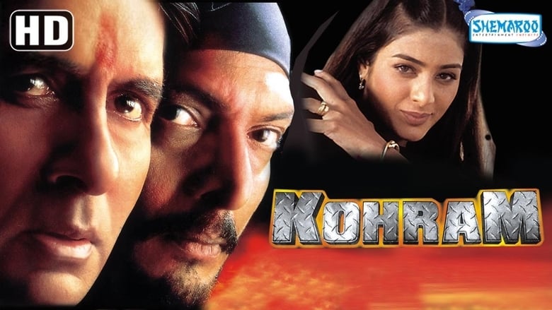 кадр из фильма Kohram