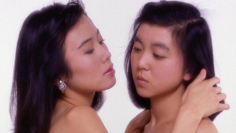 кадр из фильма 令嬢レズ学園