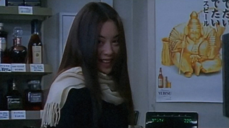 кадр из фильма エコエコアザラクII -BIRTH OF THE WIZARD-