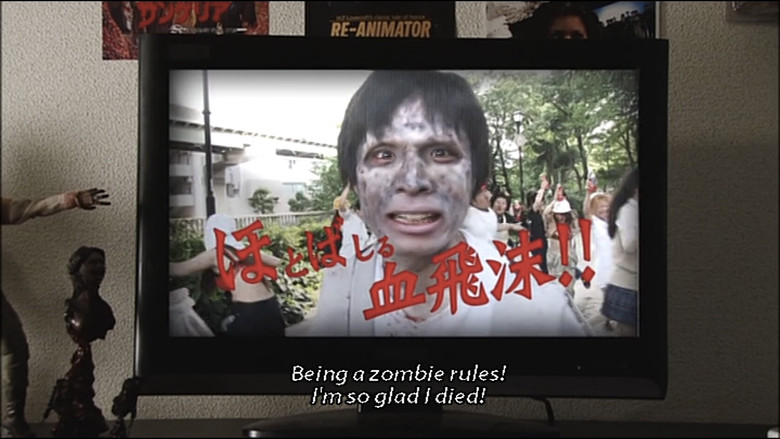 кадр из фильма 君はゾンビに恋してる