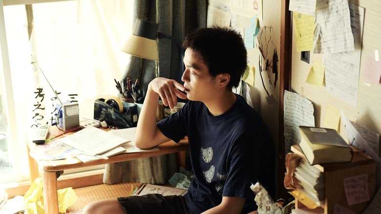 кадр из фильма 笑いのカイブツ