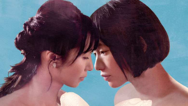 кадр из фильма 百合の雨音