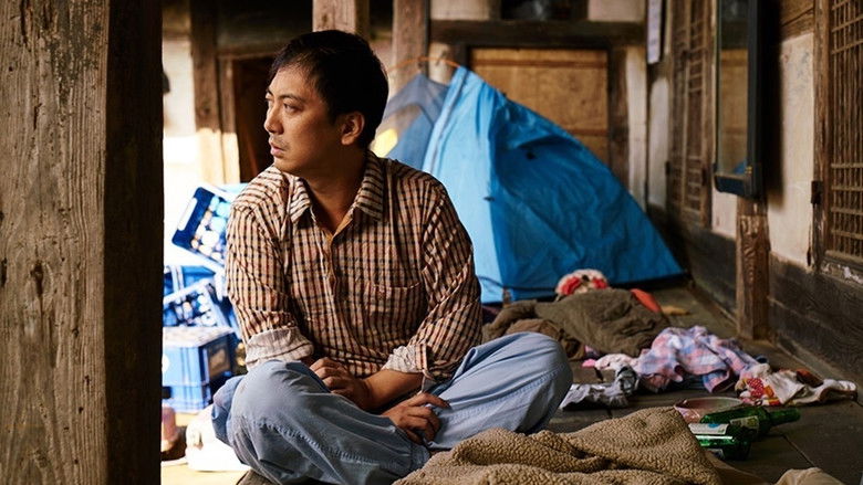 кадр из фильма 재꽃