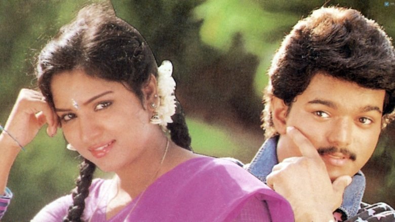 кадр из фильма தேவா