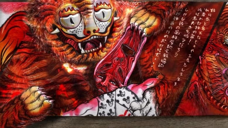 кадр из фильма Swallow the Universe