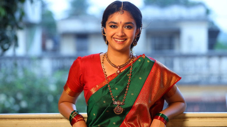 кадр из фильма ரகு தாத்தா