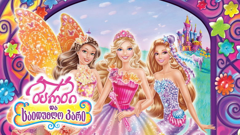 кадр из фильма Барби и потайная дверь