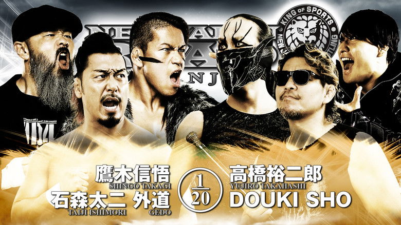 кадр из фильма NJPW New Japan Road in Anjo 2025