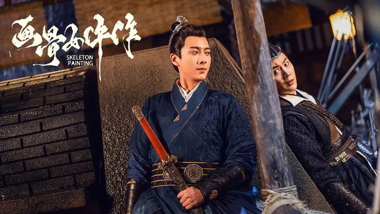 кадр из фильма 画骨女仵作