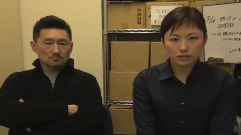 кадр из фильма 戦慄怪奇ファイル 超コワすぎ！ FILE-01 恐怖降臨！コックリさん