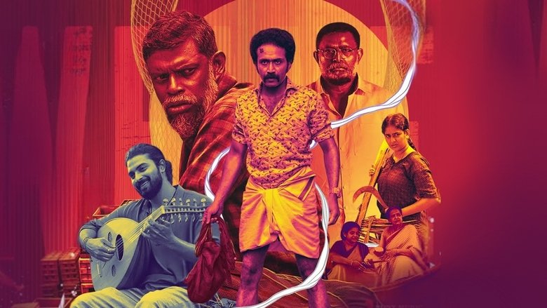 кадр из фильма പന്ത്രണ്ട്