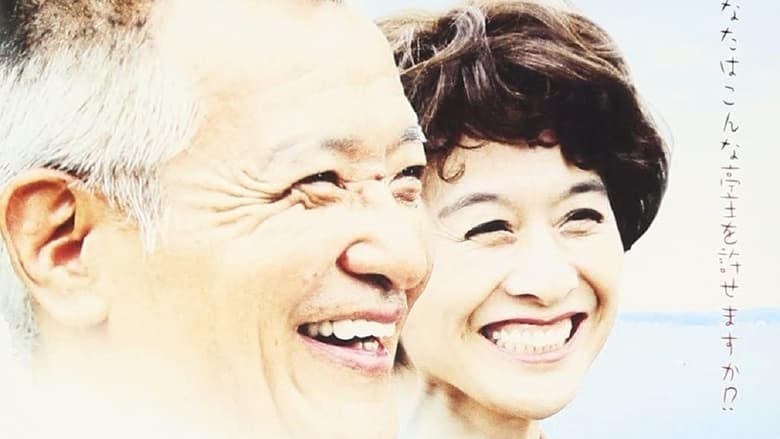 кадр из фильма ミラーを拭く男