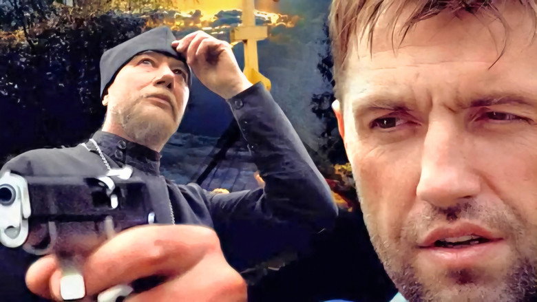 кадр из фильма Искупление