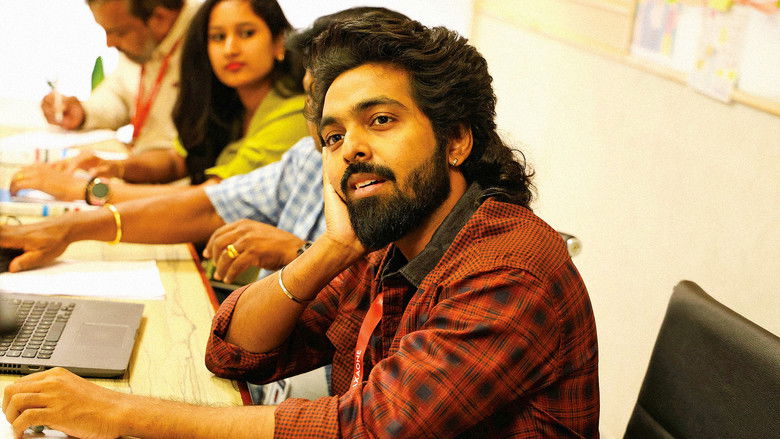 кадр из фильма ஹேப்பி ராஜ்