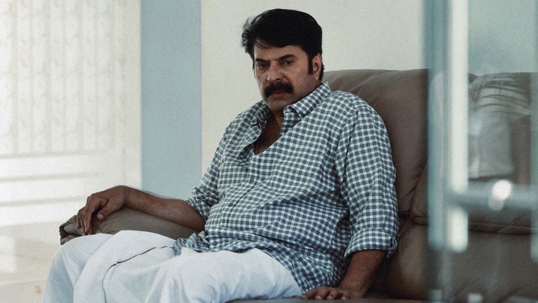 кадр из фильма പുഴു