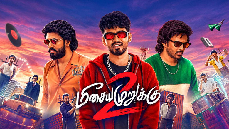 кадр из фильма மீசைய முருக்கு 2