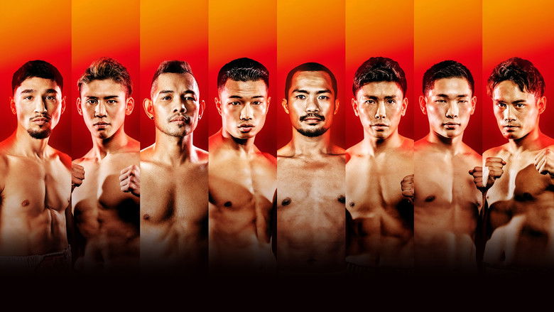 кадр из фильма U-NEXT BOXING.5 トリプル世界タイトルマッチ+ドネアvs増田