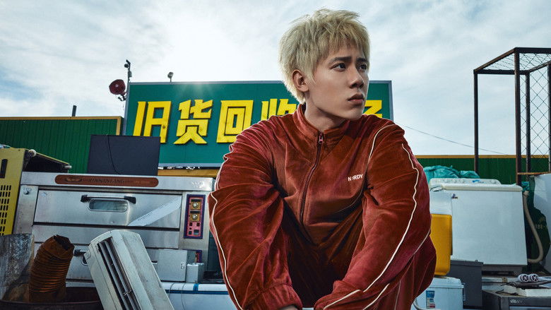 кадр из фильма 苍茫的天涯是我的爱