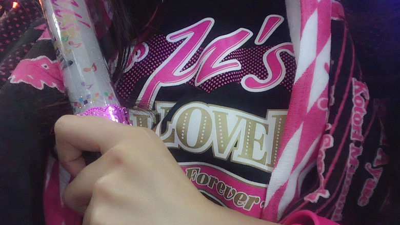 кадр из фильма μ's Final LoveLive! ~μ'sic Forever♪♪♪♪♪♪♪♪♪~