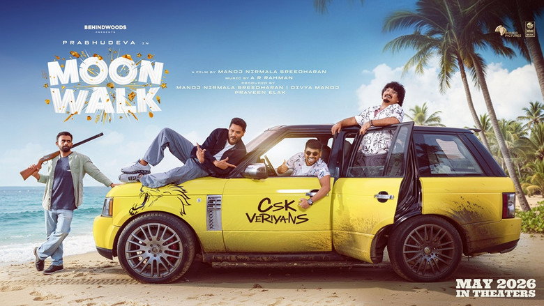 மூன் வாக்