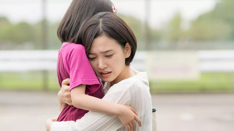 кадр из фильма 空のない世界から