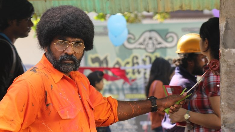 кадр из фильма Oru Nalla Naal Paathu Solren