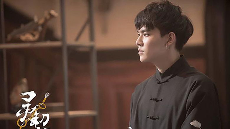 кадр из фильма 灵契