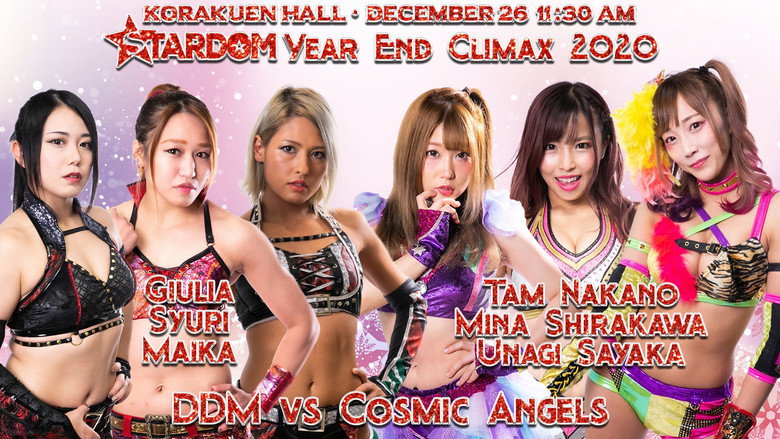 кадр из фильма STARDOM YEAREND CLIMAX 2020