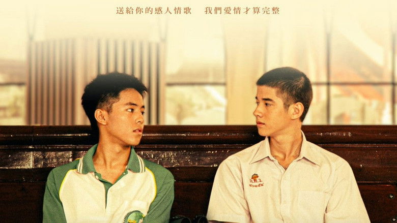 кадр из фильма Любовь Сиам