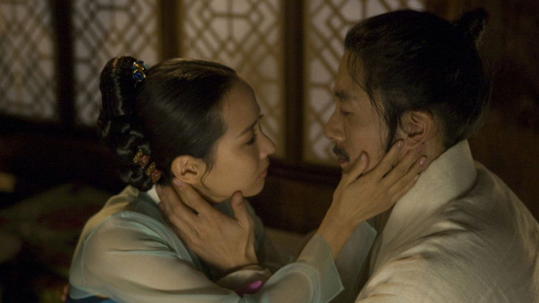 кадр из фильма Слуга, или правдивая история Бан-чжа