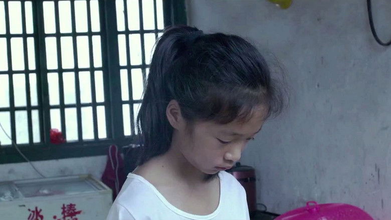 кадр из фильма 池塘