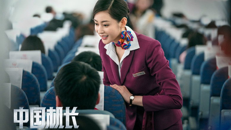 кадр из фильма Китайский лётчик