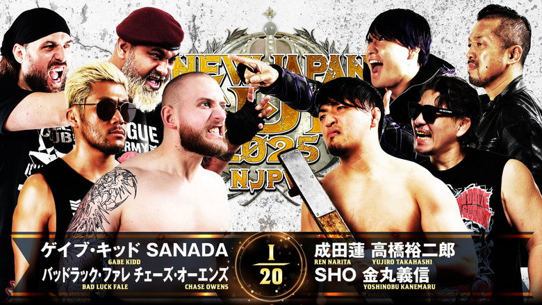 кадр из фильма NJPW New Japan Cup 2025 - Day 5