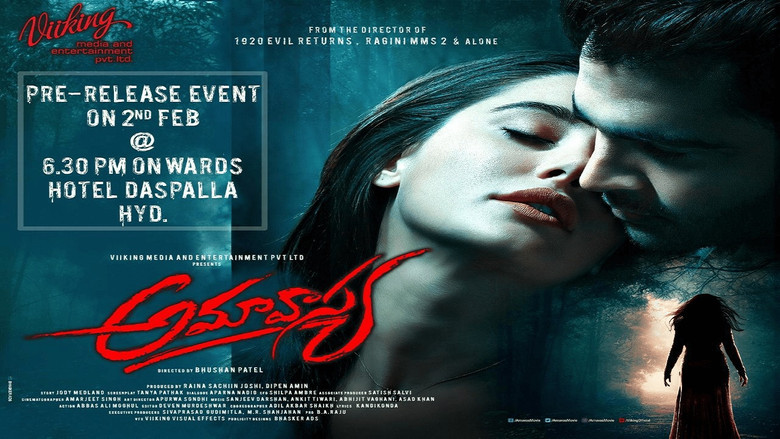 кадр из фильма अमावस