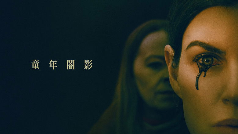 кадр из фильма Матриарх