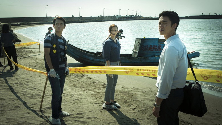 кадр из фильма 引爆點