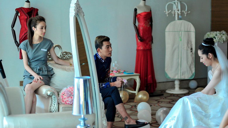 кадр из фильма 咱们结婚吧