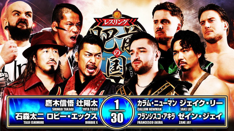 кадр из фильма NJPW Road to Wrestling Dontaku 2026 - Day 6
