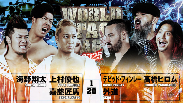 кадр из фильма NJPW World Tag League 2025 - Day 9