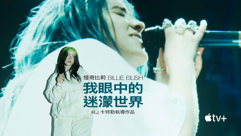 кадр из фильма Билли Айлиш: Слегка размытый мир