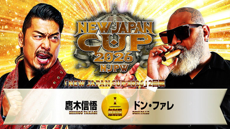 кадр из фильма NJPW New Japan Cup 2026 - Day 5