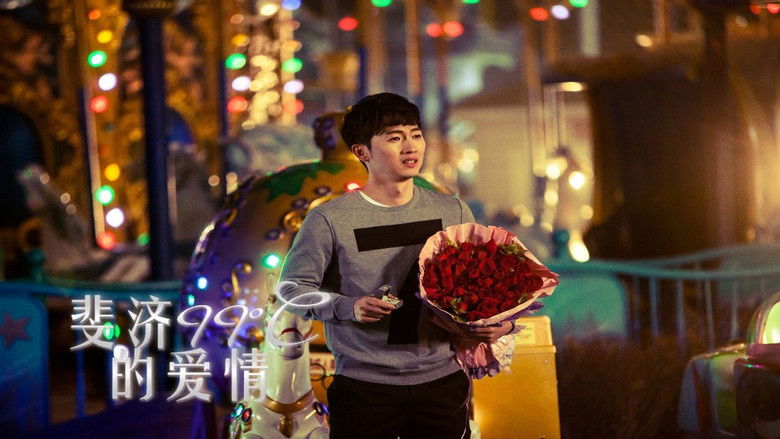 кадр из фильма 斐济99℃爱情