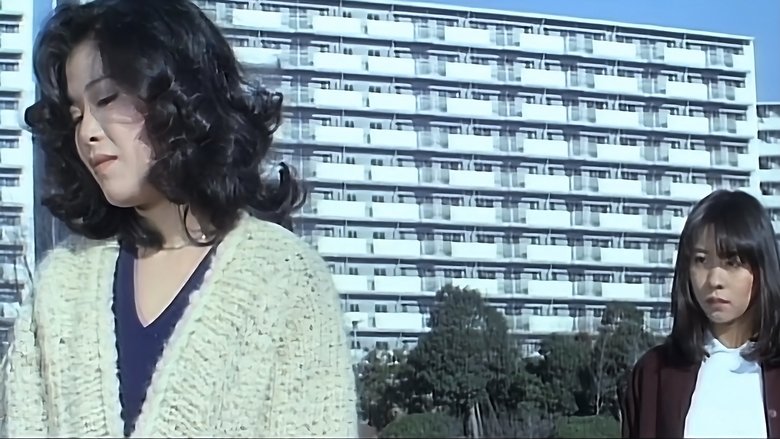 кадр из фильма 団地妻を縛る