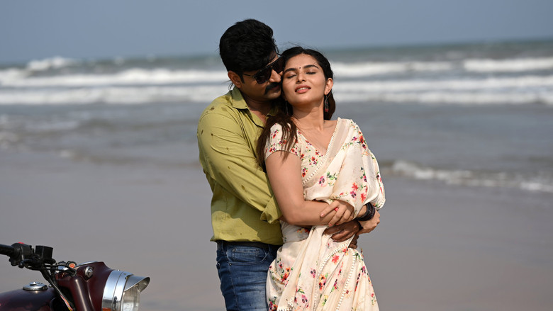 кадр из фильма అల్లూరి