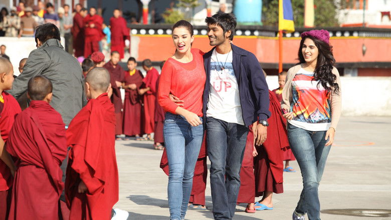 кадр из фильма தங்கமகன்